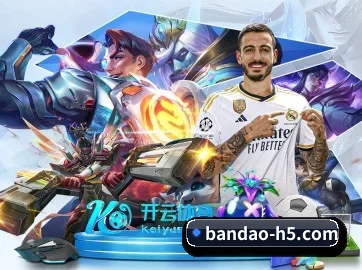 半岛综合 APP